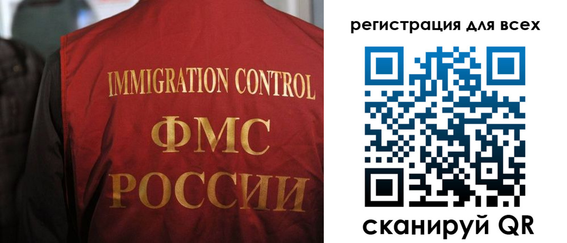 прописка законно в Благодарном