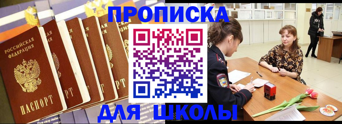 найти адрес прописки в Благодарном